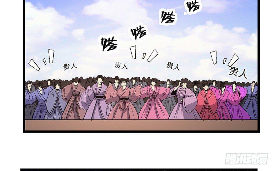 心跳300秒韩漫全集-第一六七话·技无删减无遮挡章节图片 