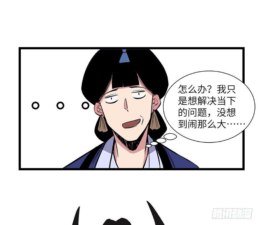 心跳300秒韩漫全集-第一六七话·技无删减无遮挡章节图片 