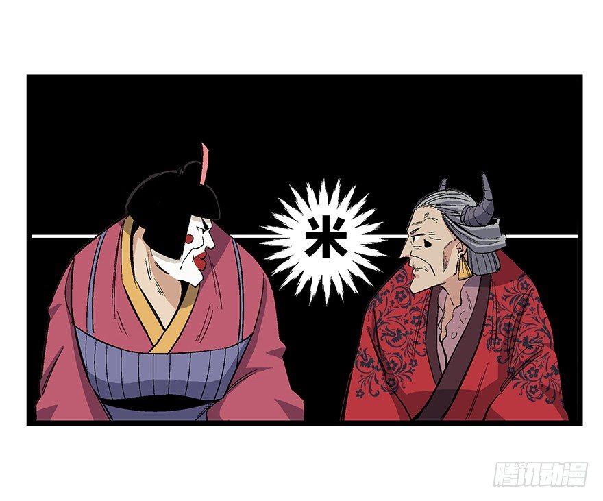 心跳300秒韩漫全集-第一六七话·技无删减无遮挡章节图片 