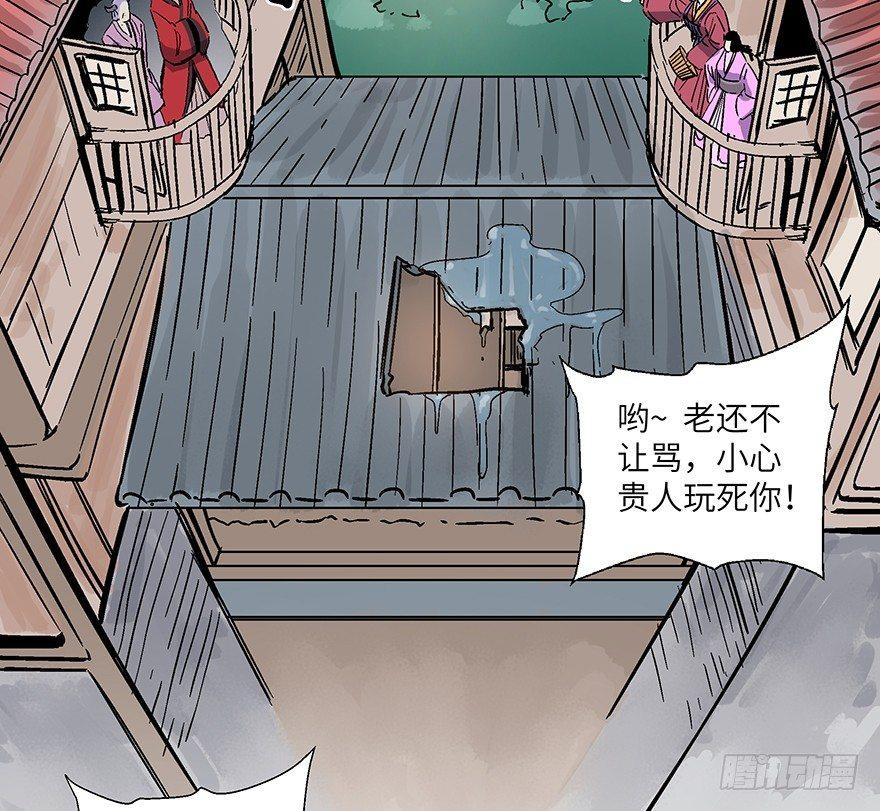 心跳300秒韩漫全集-第一六七话·技无删减无遮挡章节图片 
