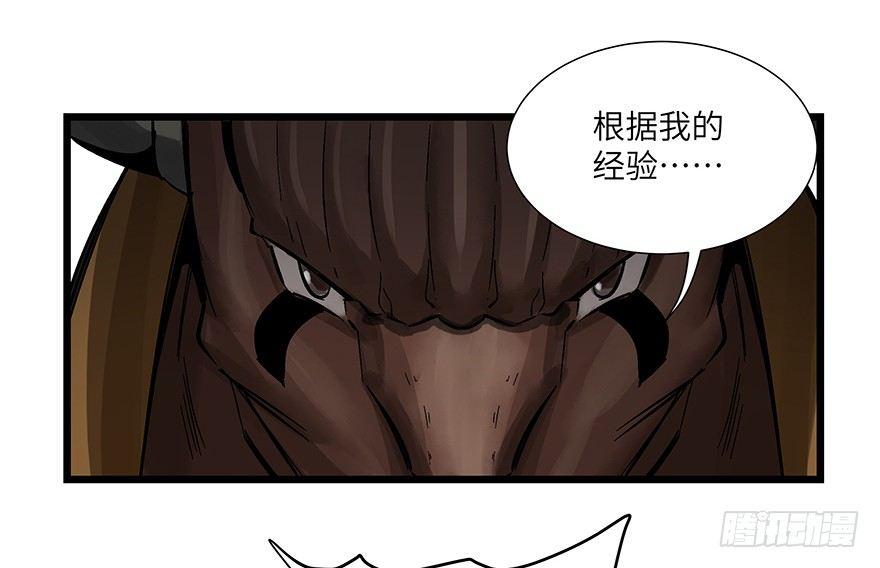 心跳300秒韩漫全集-第一六七话·技无删减无遮挡章节图片 