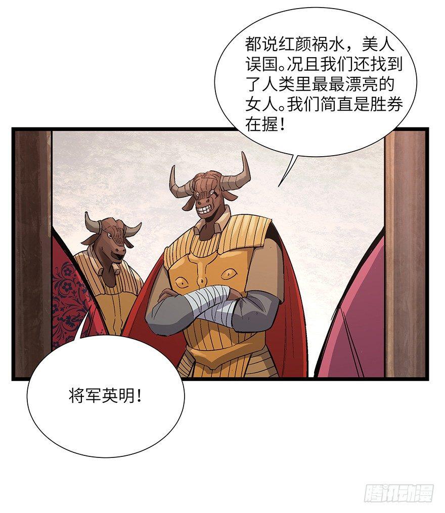 心跳300秒韩漫全集-第一六七话·技无删减无遮挡章节图片 
