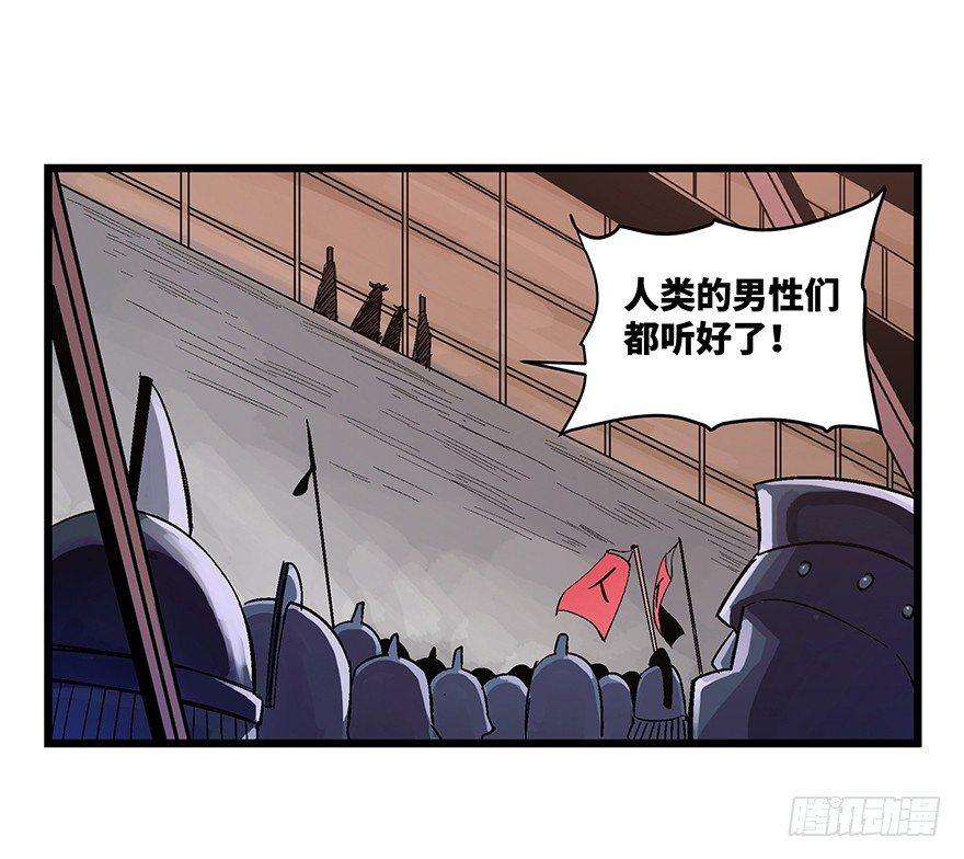 心跳300秒韩漫全集-第一六七话·技无删减无遮挡章节图片 