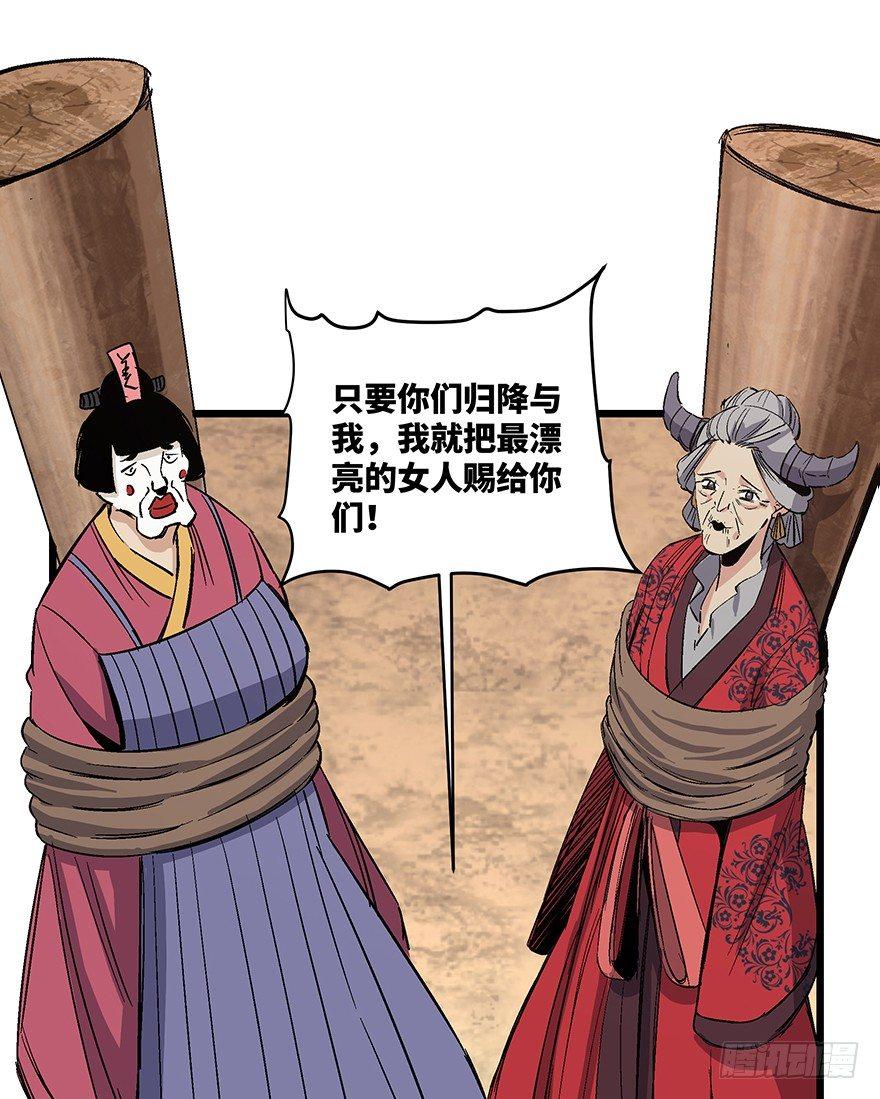 心跳300秒韩漫全集-第一六七话·技无删减无遮挡章节图片 