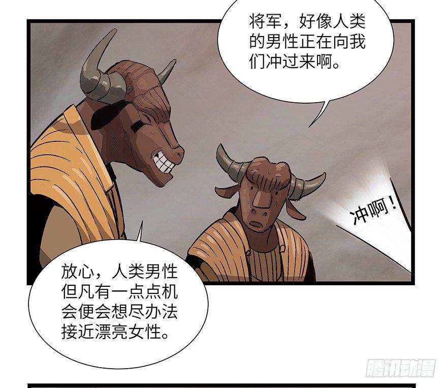 心跳300秒韩漫全集-第一六七话·技无删减无遮挡章节图片 