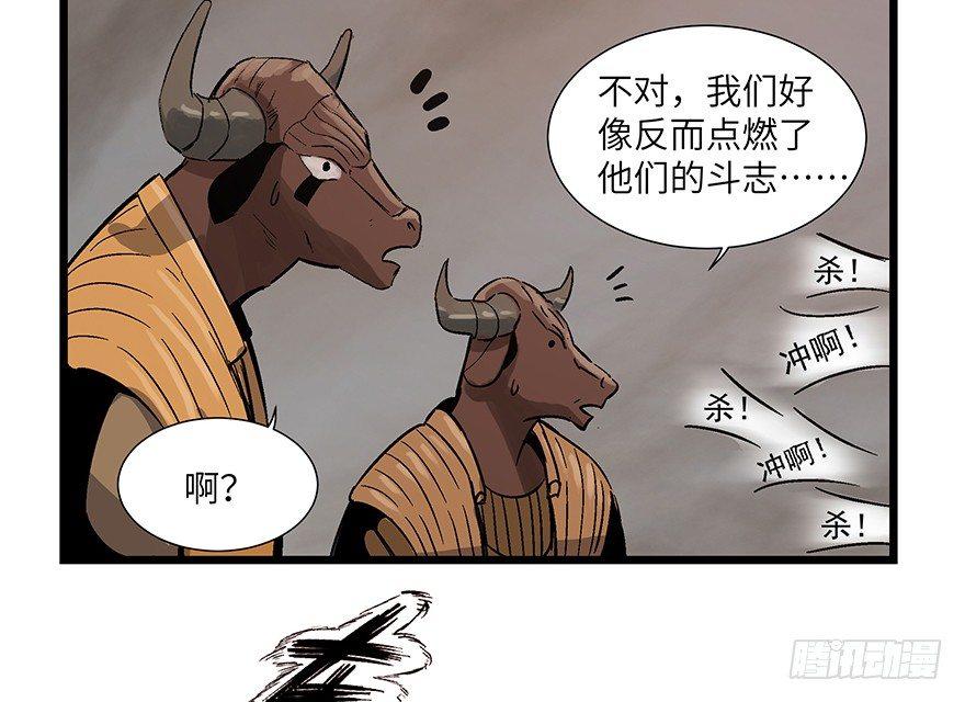 心跳300秒韩漫全集-第一六七话·技无删减无遮挡章节图片 