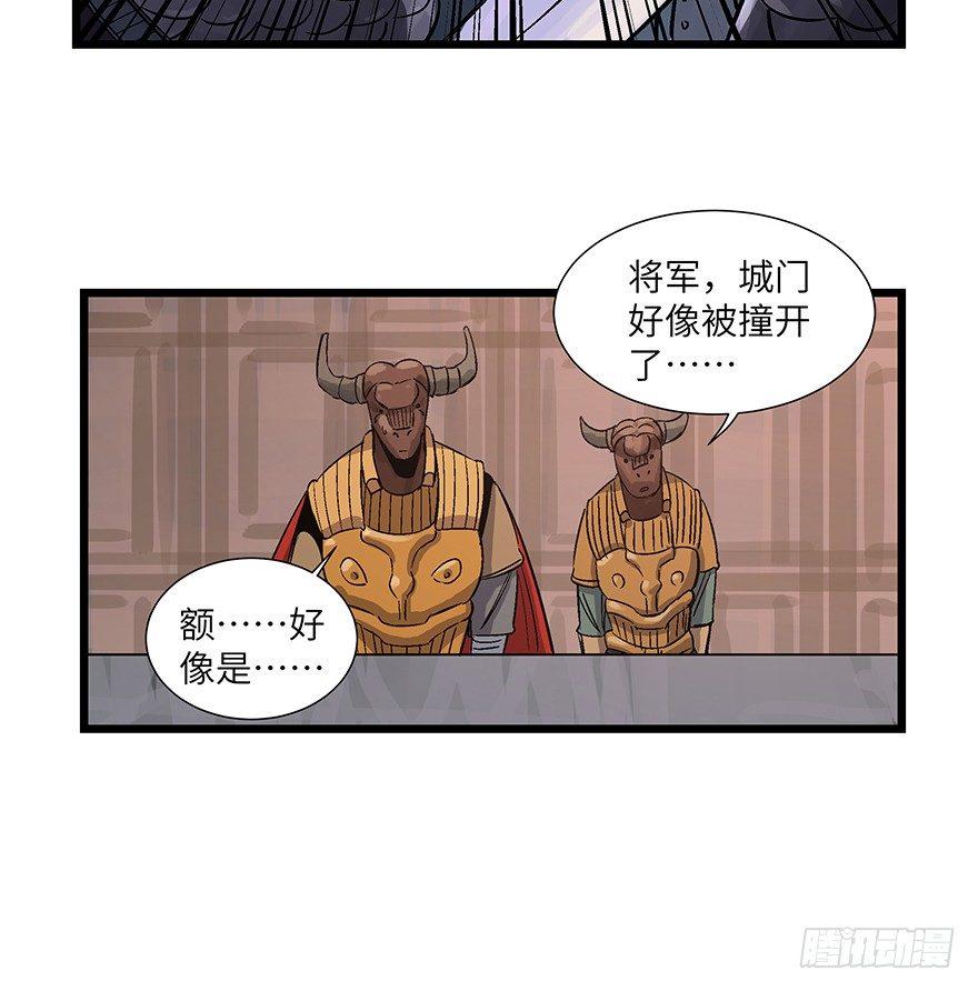 心跳300秒韩漫全集-第一六七话·技无删减无遮挡章节图片 