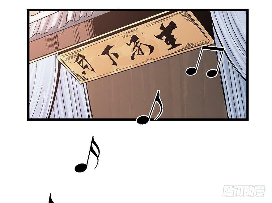 心跳300秒韩漫全集-第一六七话·技无删减无遮挡章节图片 