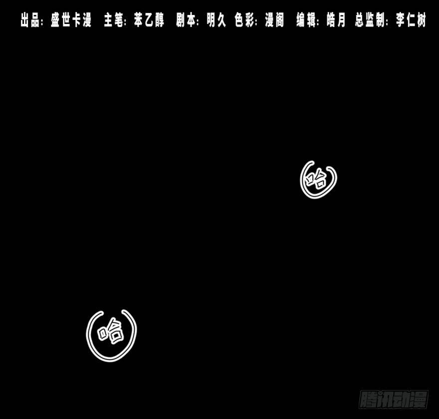 心跳300秒韩漫全集-第一六八话·高危行业无删减无遮挡章节图片 