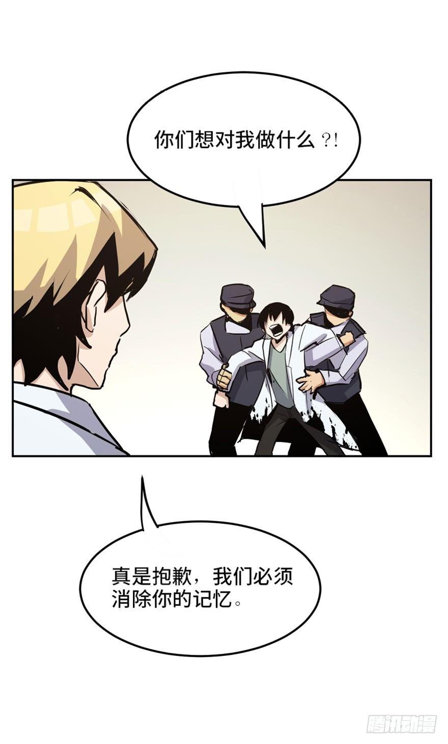 心跳300秒韩漫全集-第一六八话·高危行业无删减无遮挡章节图片 