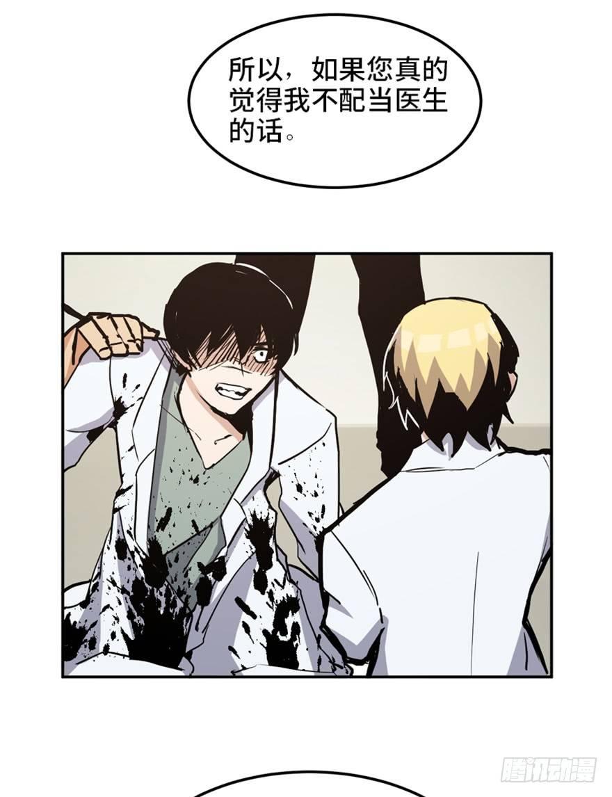 心跳300秒韩漫全集-第一六八话·高危行业无删减无遮挡章节图片 