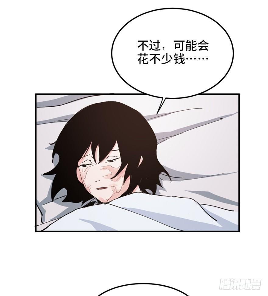 心跳300秒韩漫全集-第一六八话·高危行业无删减无遮挡章节图片 