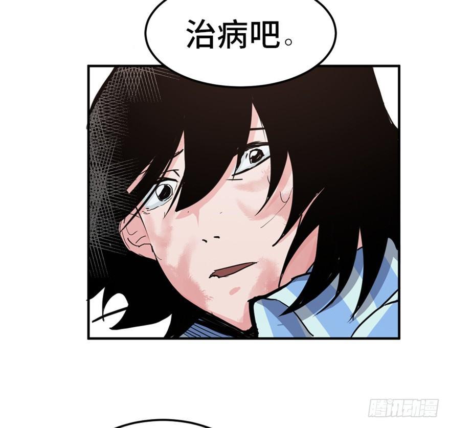 心跳300秒韩漫全集-第一六八话·高危行业无删减无遮挡章节图片 