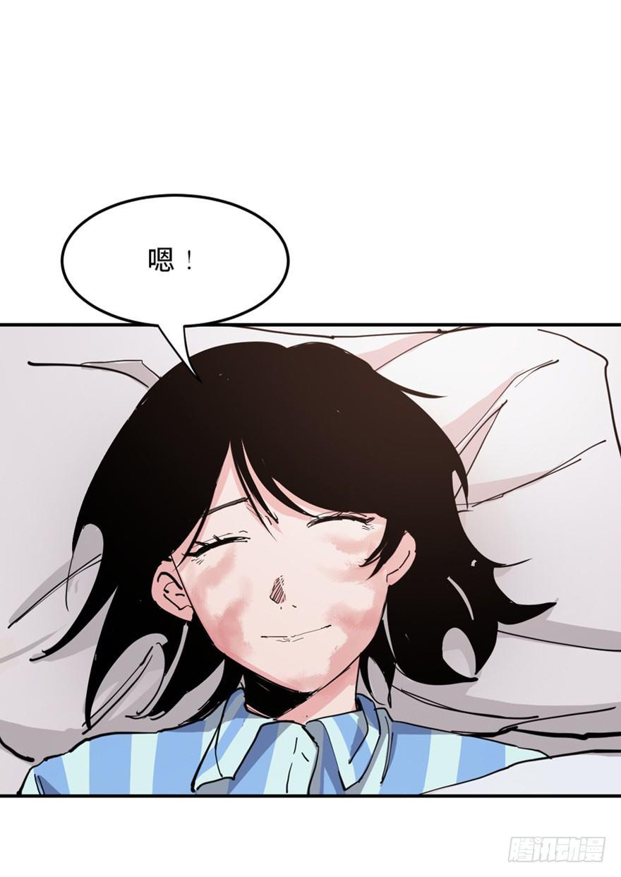 心跳300秒韩漫全集-第一六八话·高危行业无删减无遮挡章节图片 