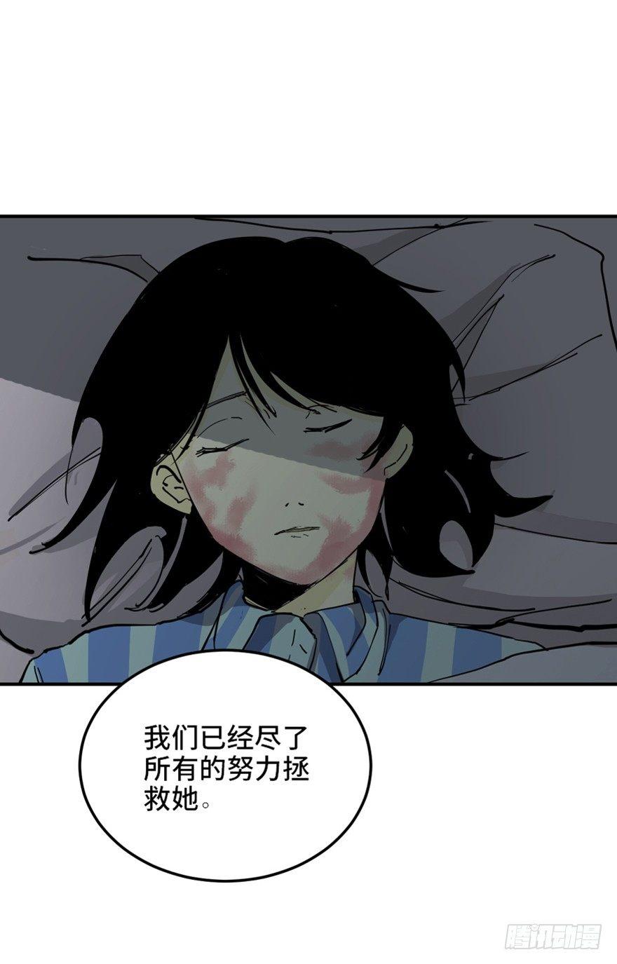 心跳300秒韩漫全集-第一六八话·高危行业无删减无遮挡章节图片 