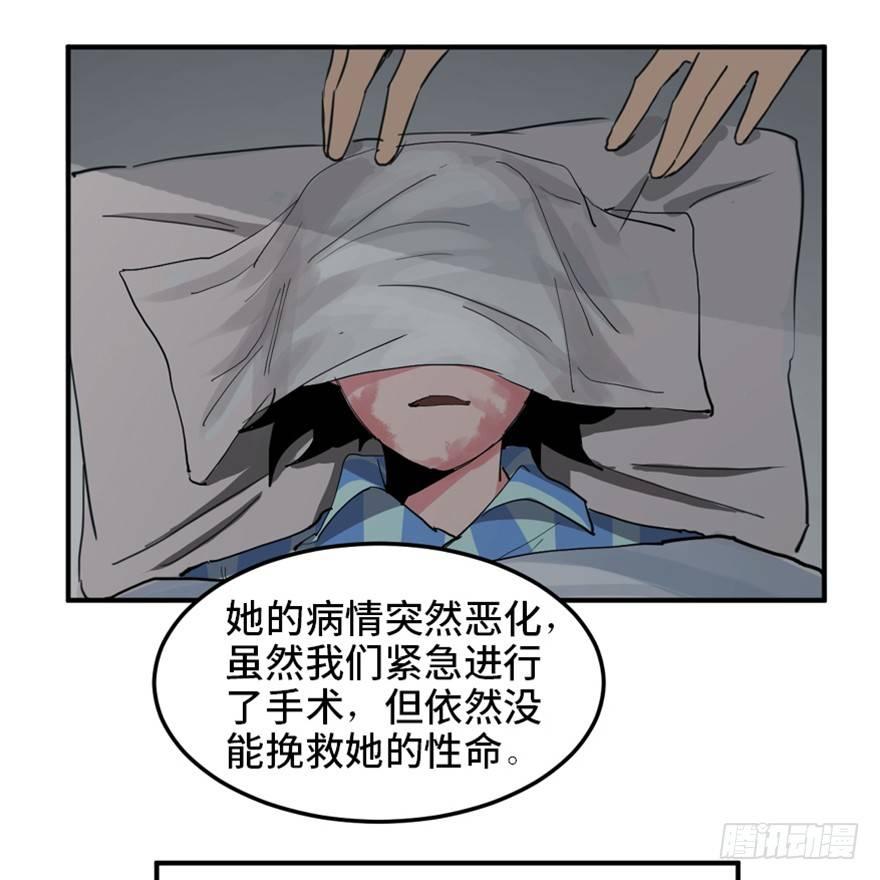 心跳300秒韩漫全集-第一六八话·高危行业无删减无遮挡章节图片 