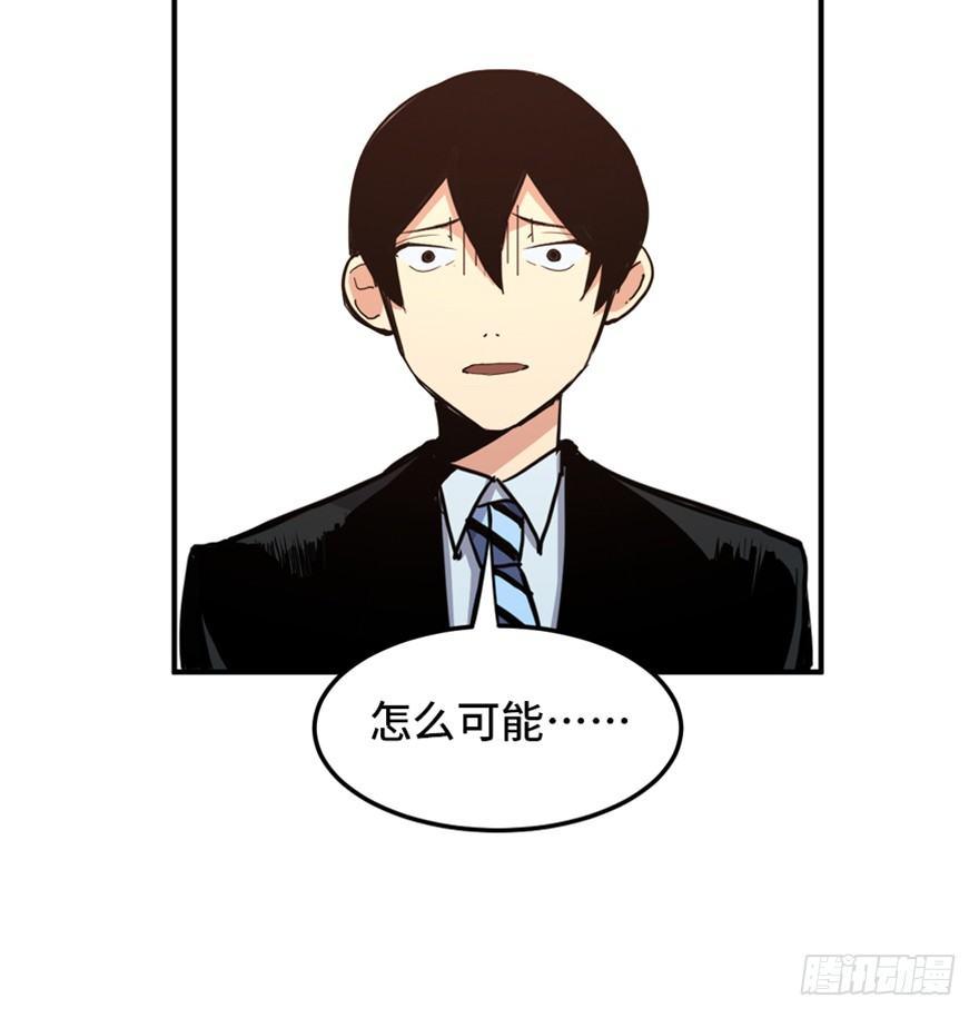 心跳300秒韩漫全集-第一六八话·高危行业无删减无遮挡章节图片 