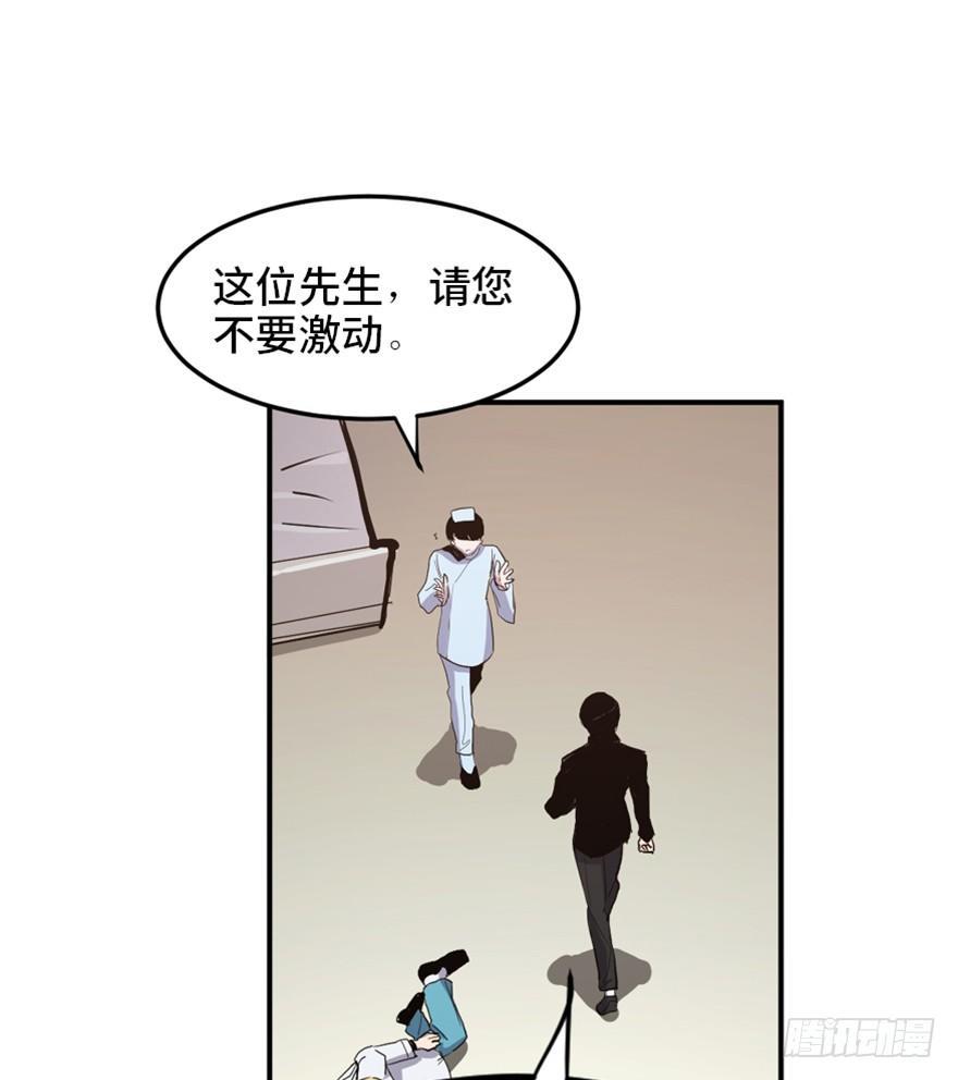 心跳300秒韩漫全集-第一六八话·高危行业无删减无遮挡章节图片 