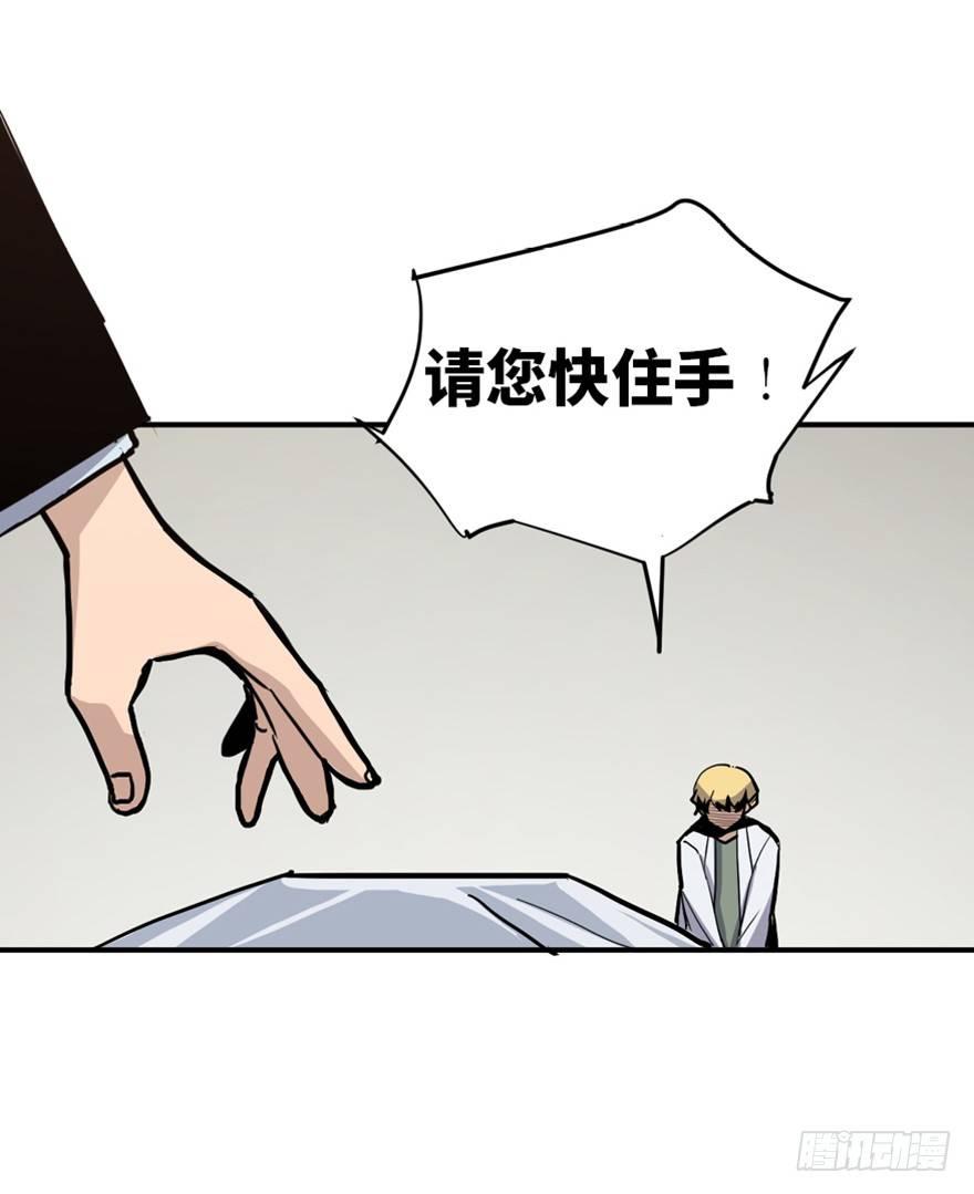 心跳300秒韩漫全集-第一六八话·高危行业无删减无遮挡章节图片 
