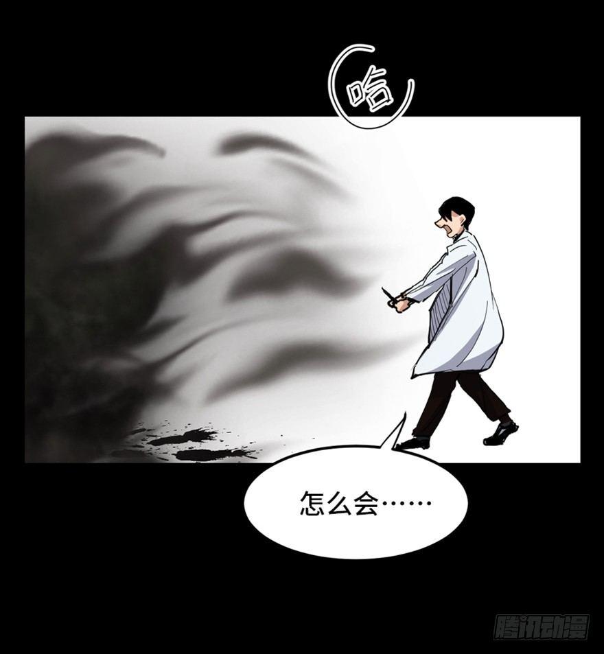 心跳300秒韩漫全集-第一六八话·高危行业无删减无遮挡章节图片 