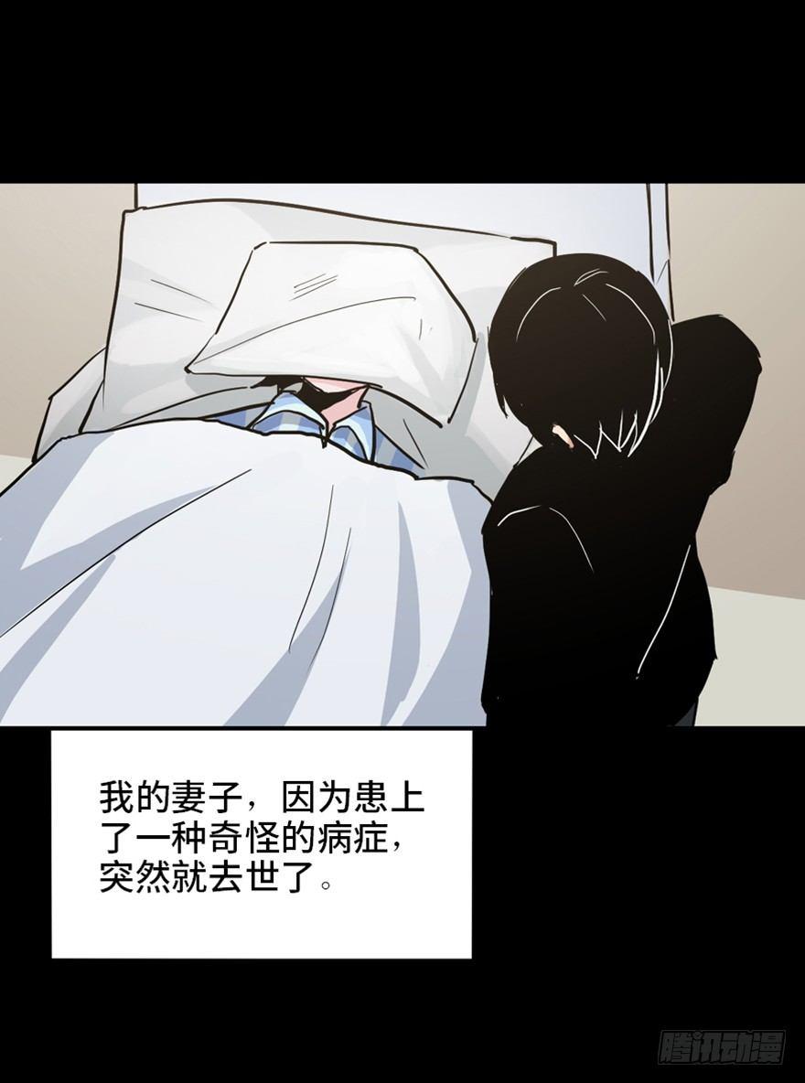 心跳300秒韩漫全集-第一六八话·高危行业无删减无遮挡章节图片 