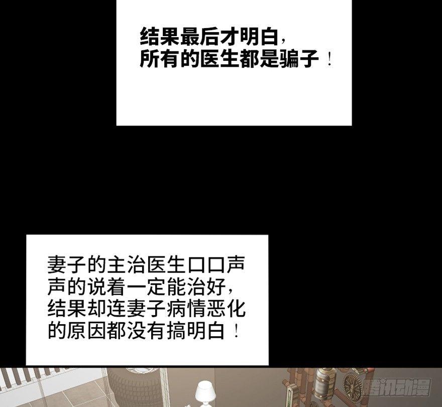心跳300秒韩漫全集-第一六八话·高危行业无删减无遮挡章节图片 