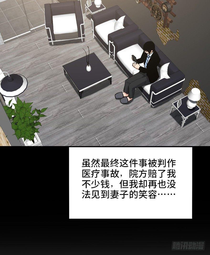 心跳300秒韩漫全集-第一六八话·高危行业无删减无遮挡章节图片 