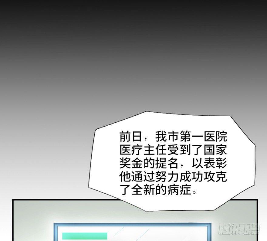 心跳300秒韩漫全集-第一六八话·高危行业无删减无遮挡章节图片 