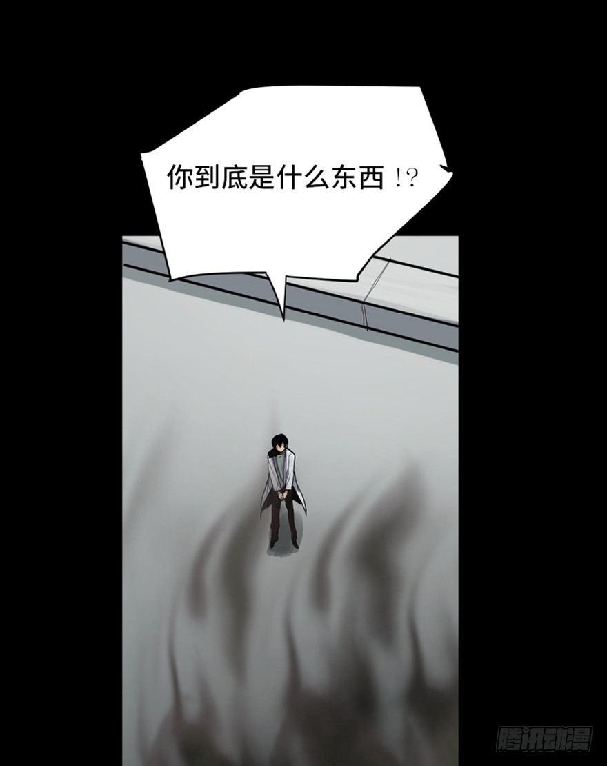 心跳300秒韩漫全集-第一六八话·高危行业无删减无遮挡章节图片 