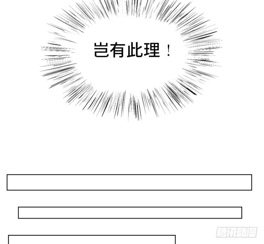 心跳300秒韩漫全集-第一六八话·高危行业无删减无遮挡章节图片 