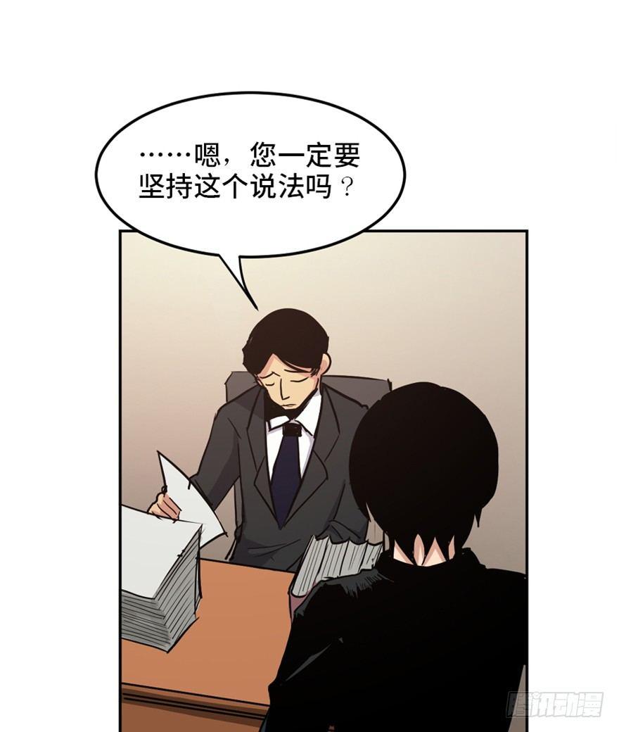 心跳300秒韩漫全集-第一六八话·高危行业无删减无遮挡章节图片 