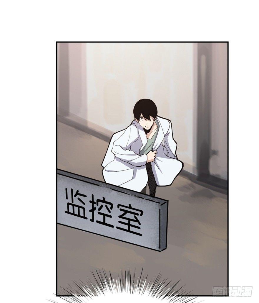 心跳300秒韩漫全集-第一六八话·高危行业无删减无遮挡章节图片 
