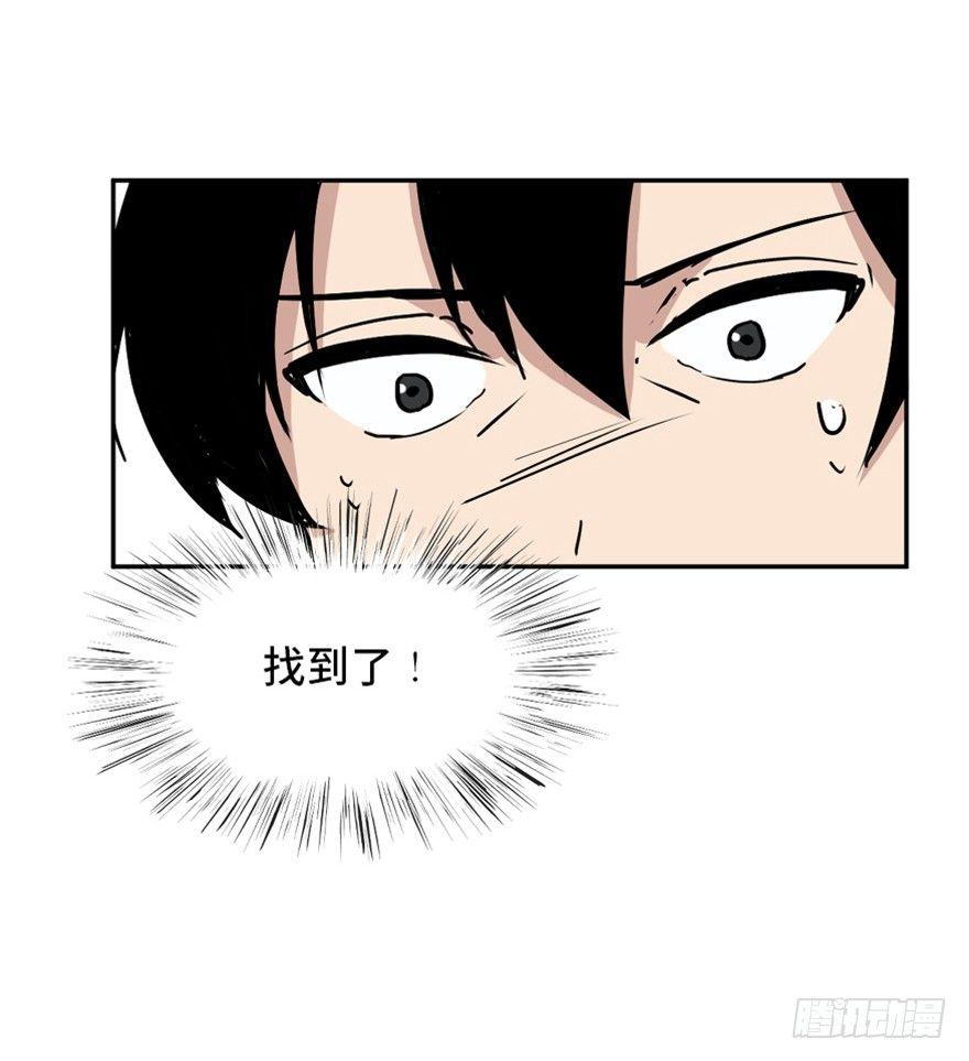 心跳300秒韩漫全集-第一六八话·高危行业无删减无遮挡章节图片 