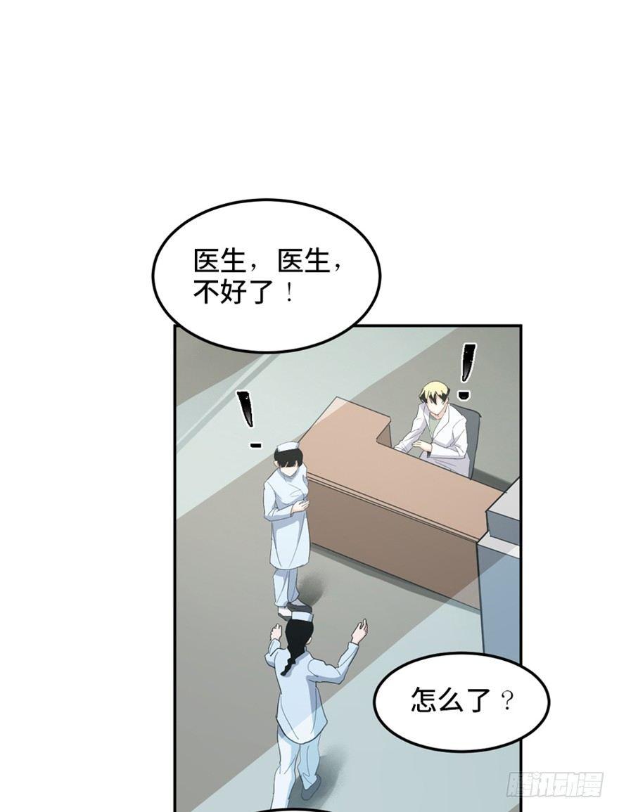 心跳300秒韩漫全集-第一六八话·高危行业无删减无遮挡章节图片 