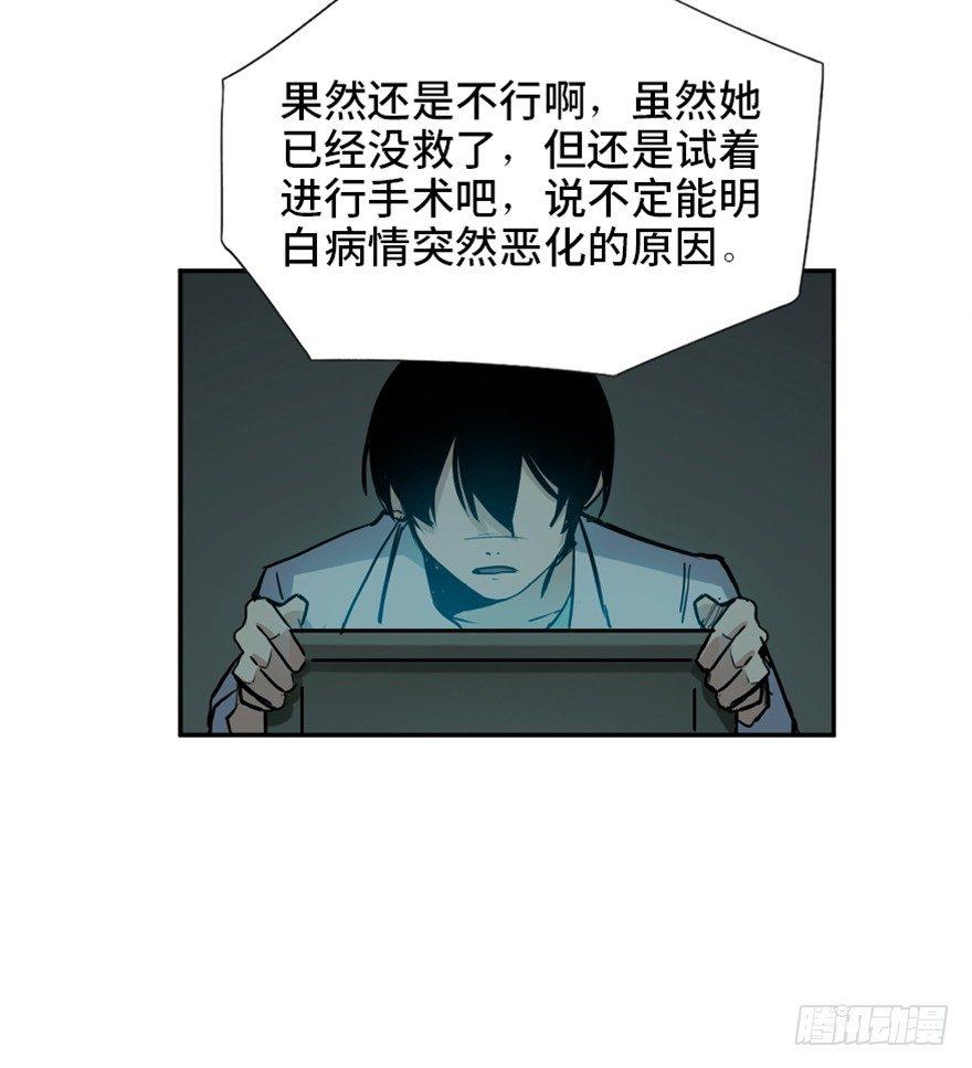 心跳300秒韩漫全集-第一六八话·高危行业无删减无遮挡章节图片 