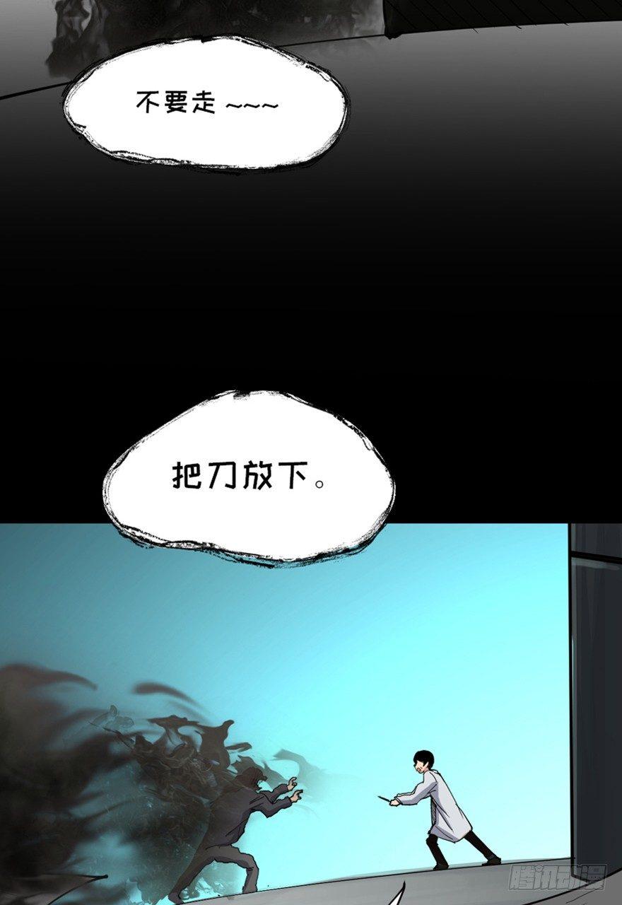 心跳300秒韩漫全集-第一六八话·高危行业无删减无遮挡章节图片 