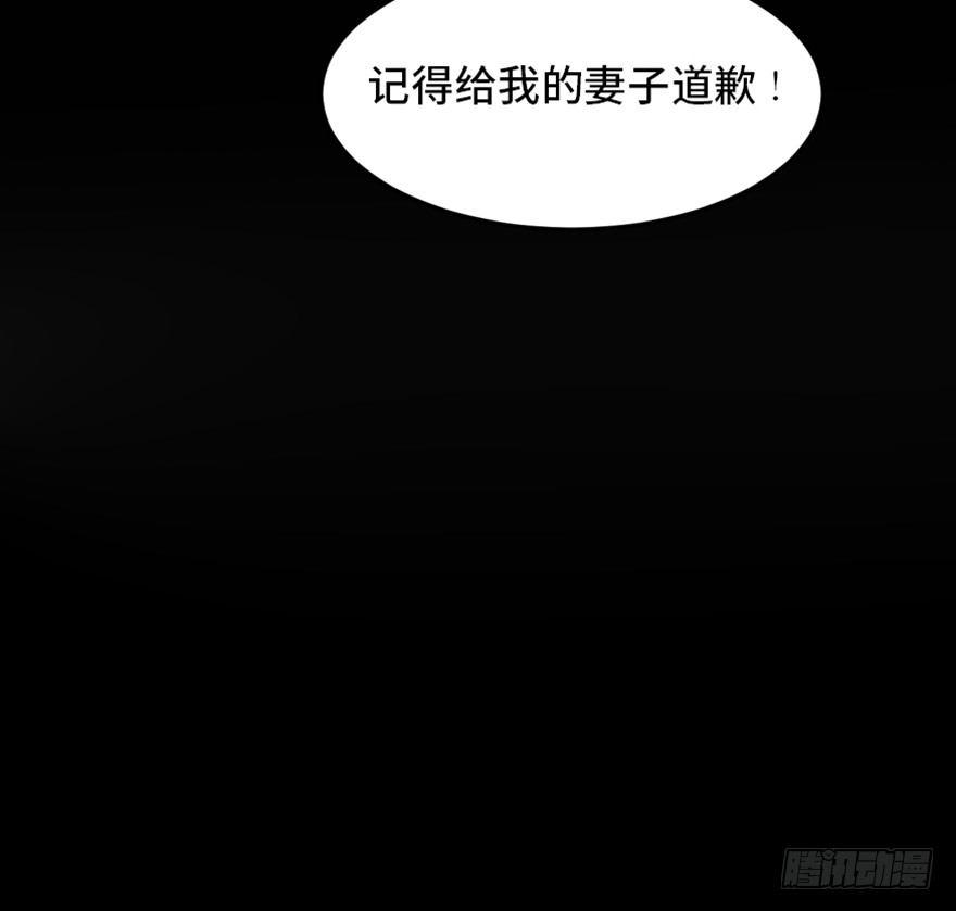 心跳300秒韩漫全集-第一六八话·高危行业无删减无遮挡章节图片 