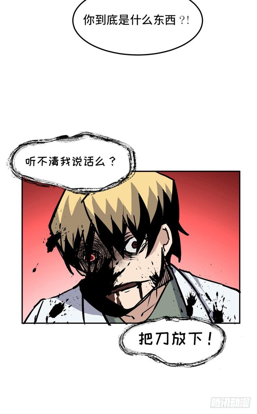 心跳300秒韩漫全集-第一六八话·高危行业无删减无遮挡章节图片 