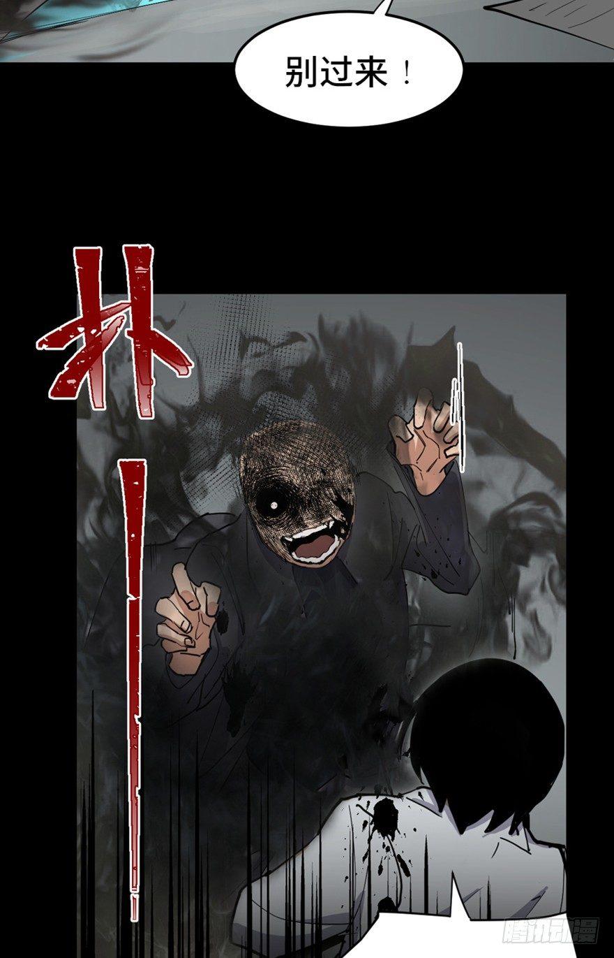 心跳300秒韩漫全集-第一六八话·高危行业无删减无遮挡章节图片 