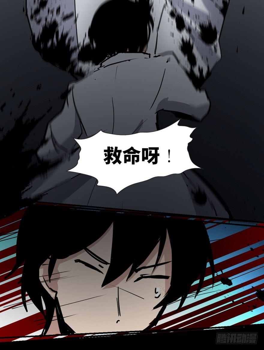 心跳300秒韩漫全集-第一六八话·高危行业无删减无遮挡章节图片 