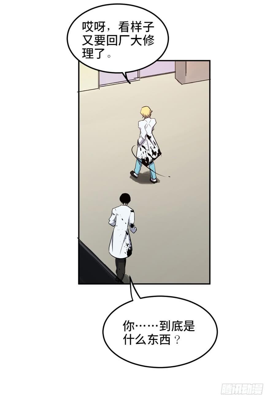 心跳300秒韩漫全集-第一六八话·高危行业无删减无遮挡章节图片 