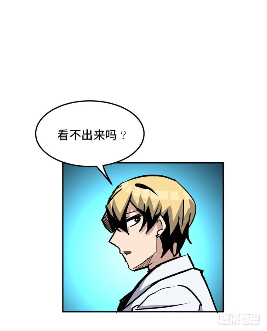 心跳300秒韩漫全集-第一六八话·高危行业无删减无遮挡章节图片 