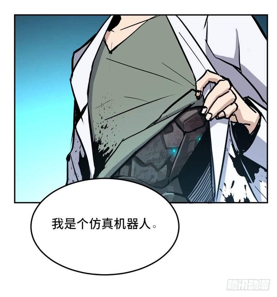 心跳300秒韩漫全集-第一六八话·高危行业无删减无遮挡章节图片 