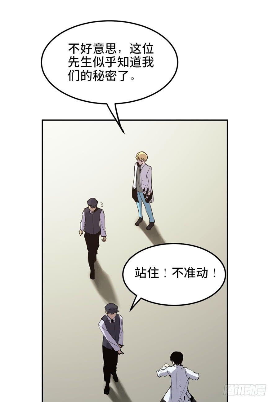 心跳300秒韩漫全集-第一六八话·高危行业无删减无遮挡章节图片 
