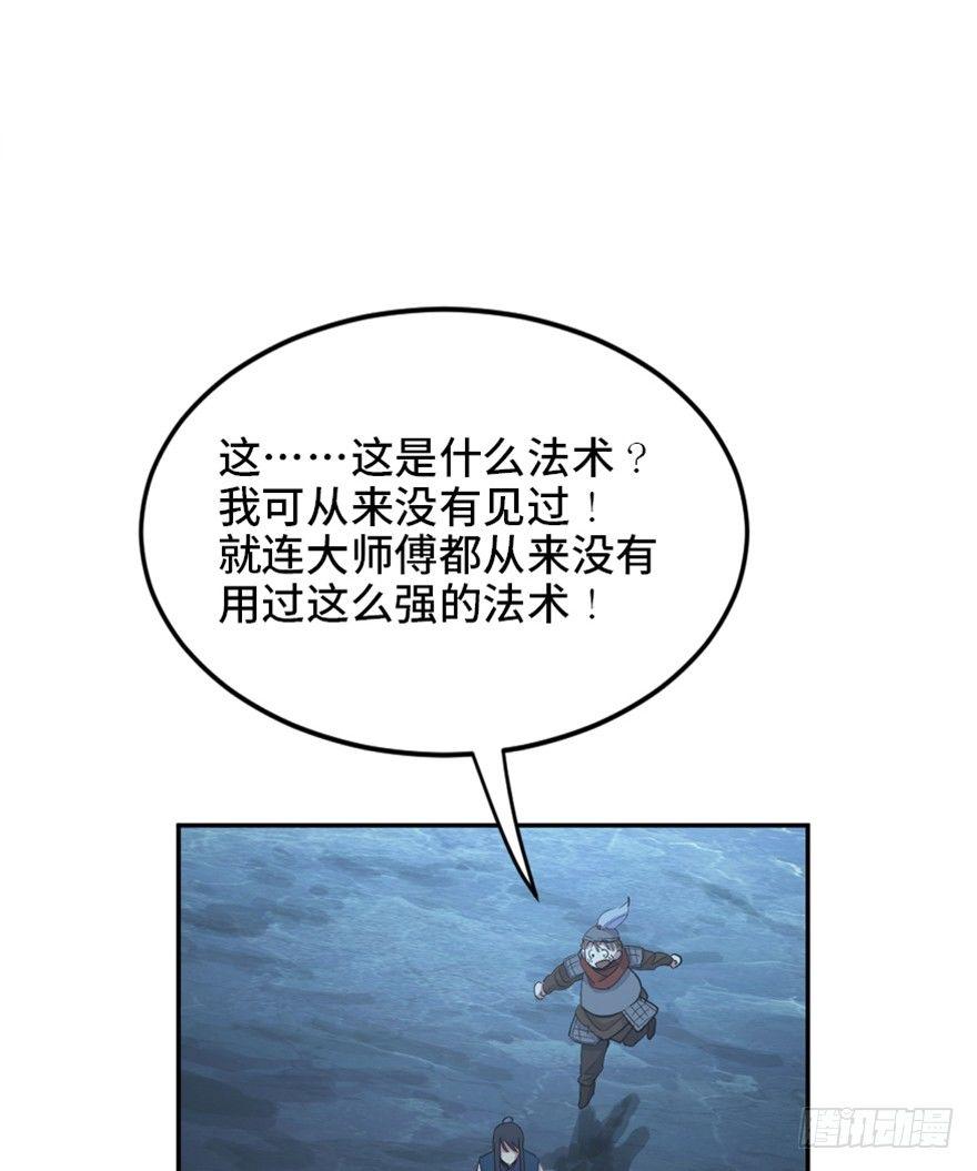 心跳300秒韩漫全集-第一六九话·敌 人无删减无遮挡章节图片 