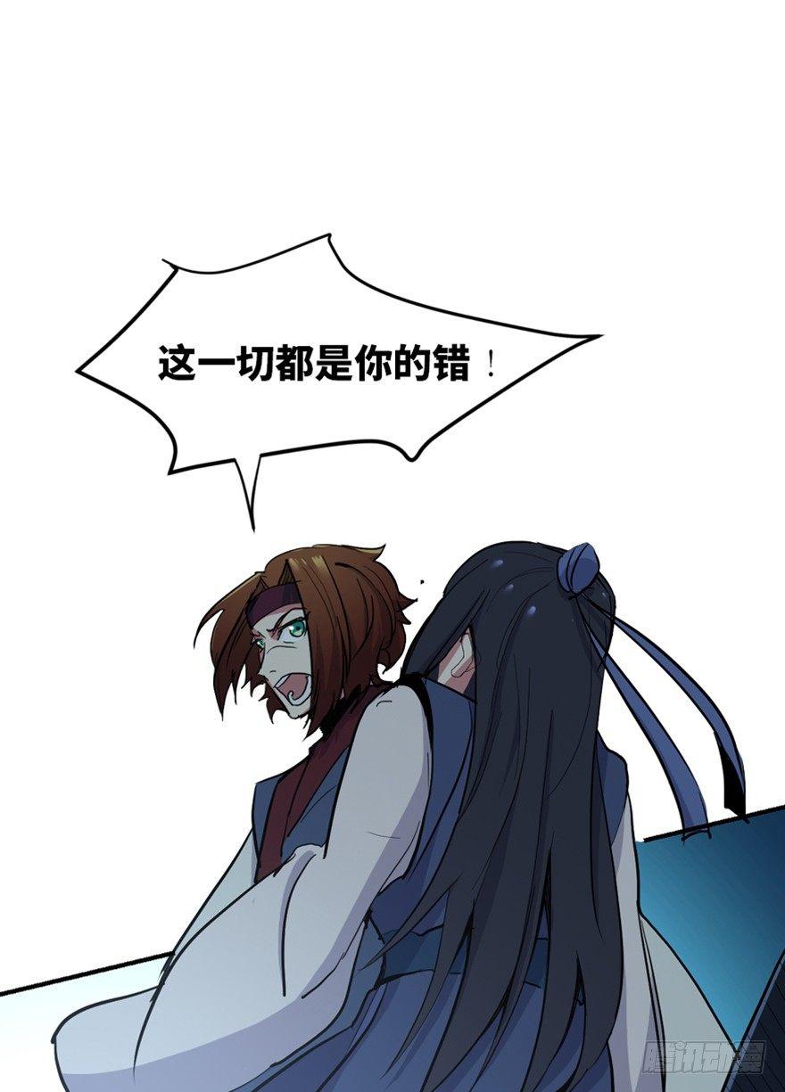 心跳300秒韩漫全集-第一六九话·敌 人无删减无遮挡章节图片 