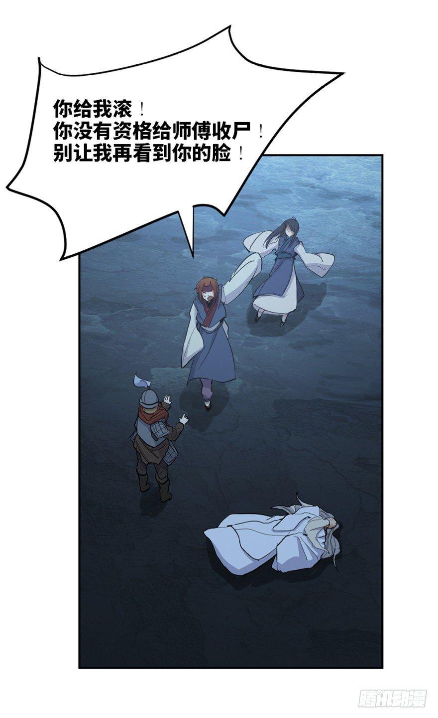 心跳300秒韩漫全集-第一六九话·敌 人无删减无遮挡章节图片 