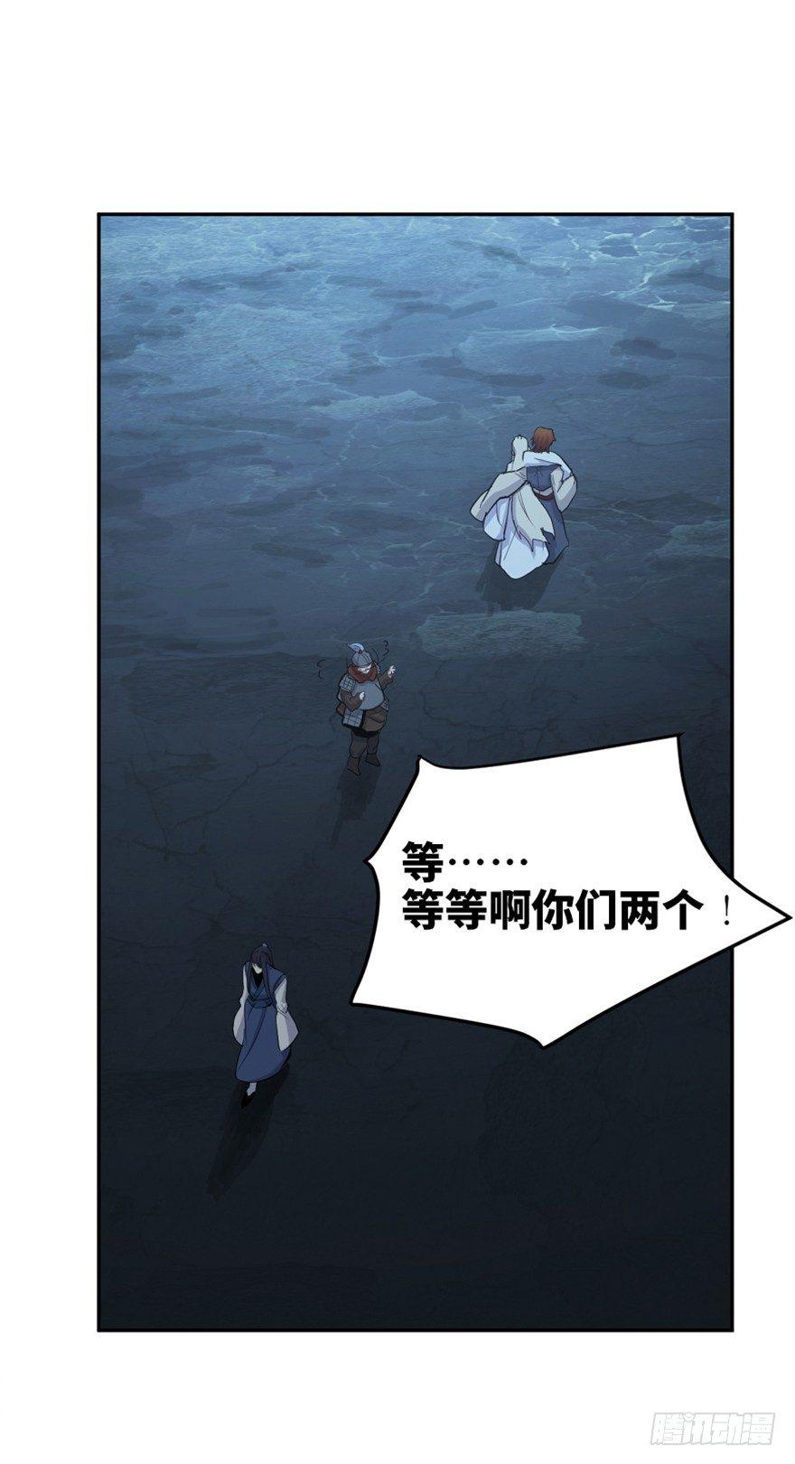 心跳300秒韩漫全集-第一六九话·敌 人无删减无遮挡章节图片 