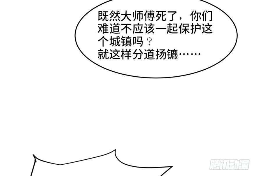 心跳300秒韩漫全集-第一六九话·敌 人无删减无遮挡章节图片 