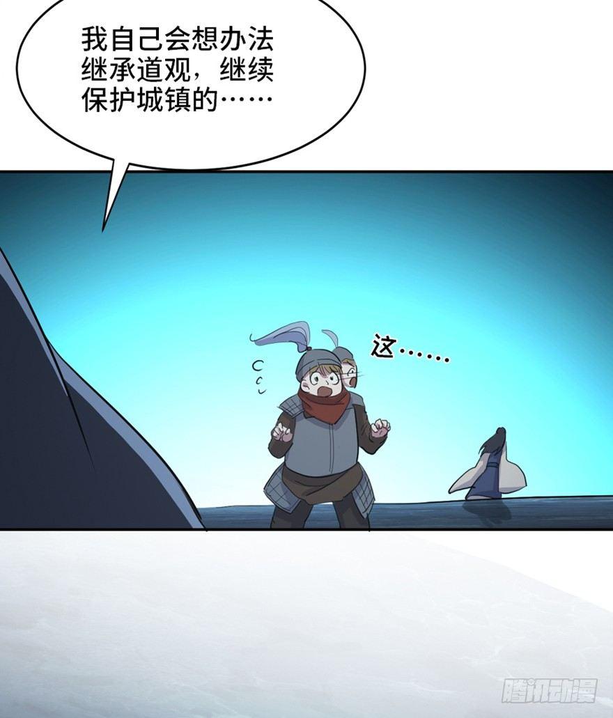 心跳300秒韩漫全集-第一六九话·敌 人无删减无遮挡章节图片 